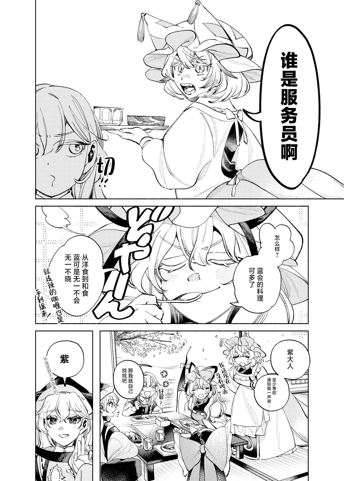 短篇8