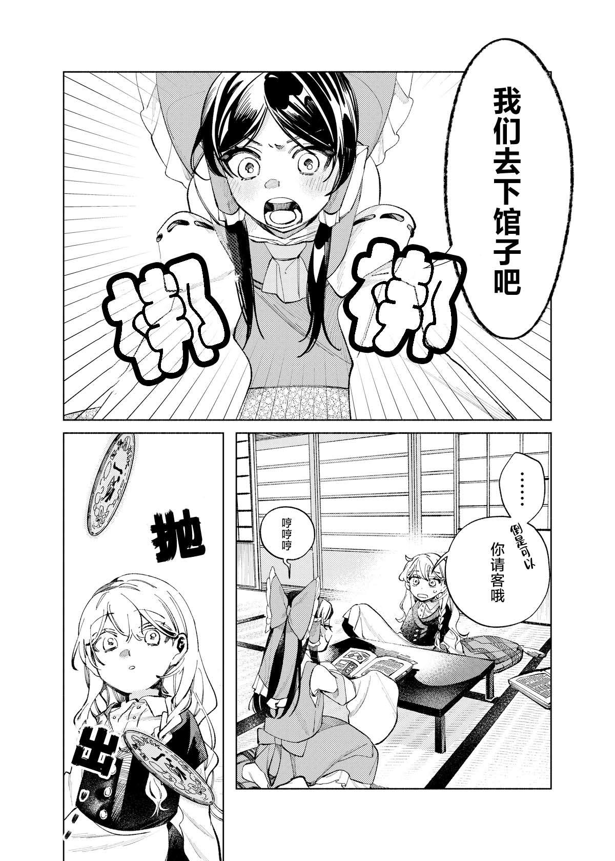 短篇2