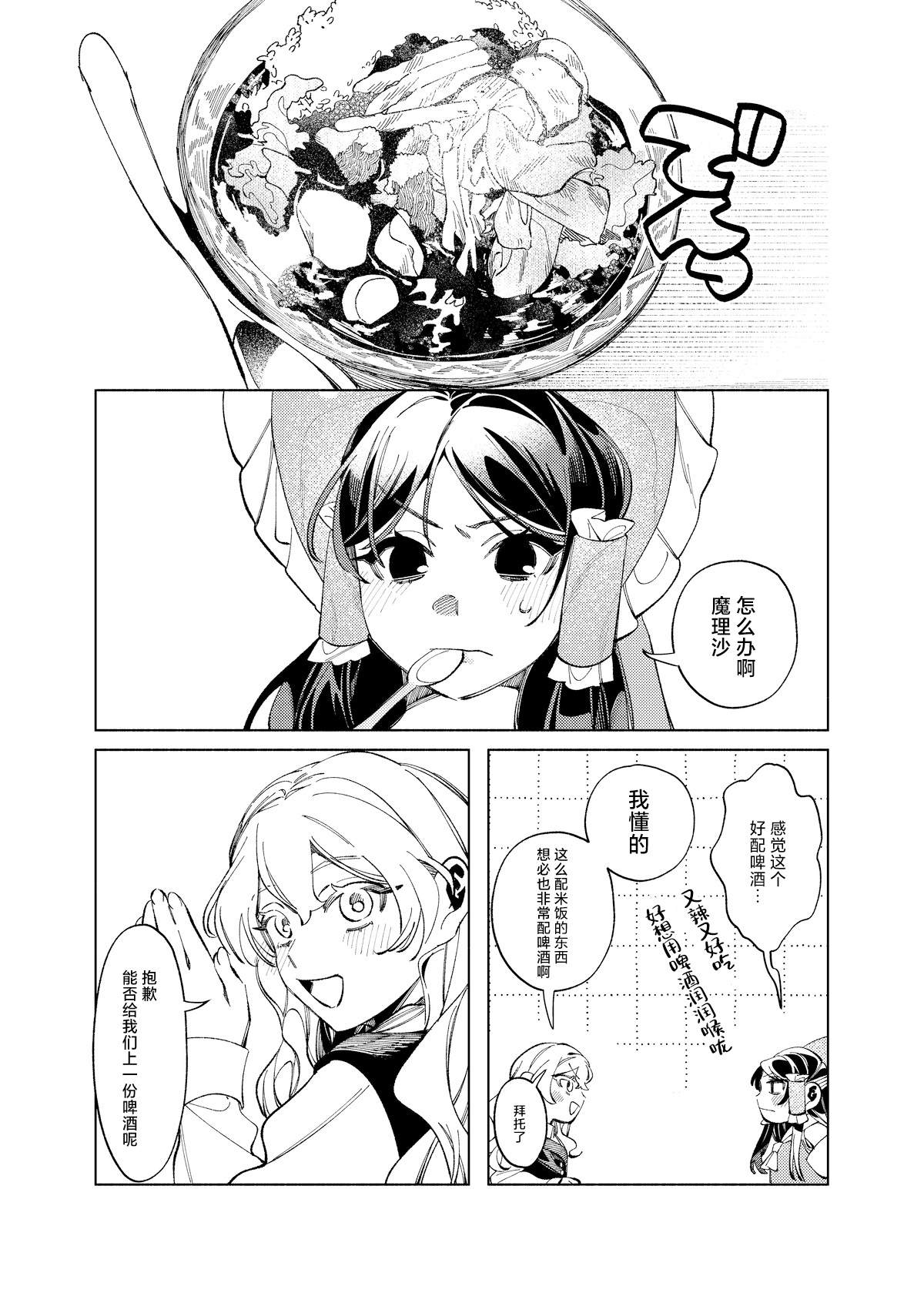短篇7