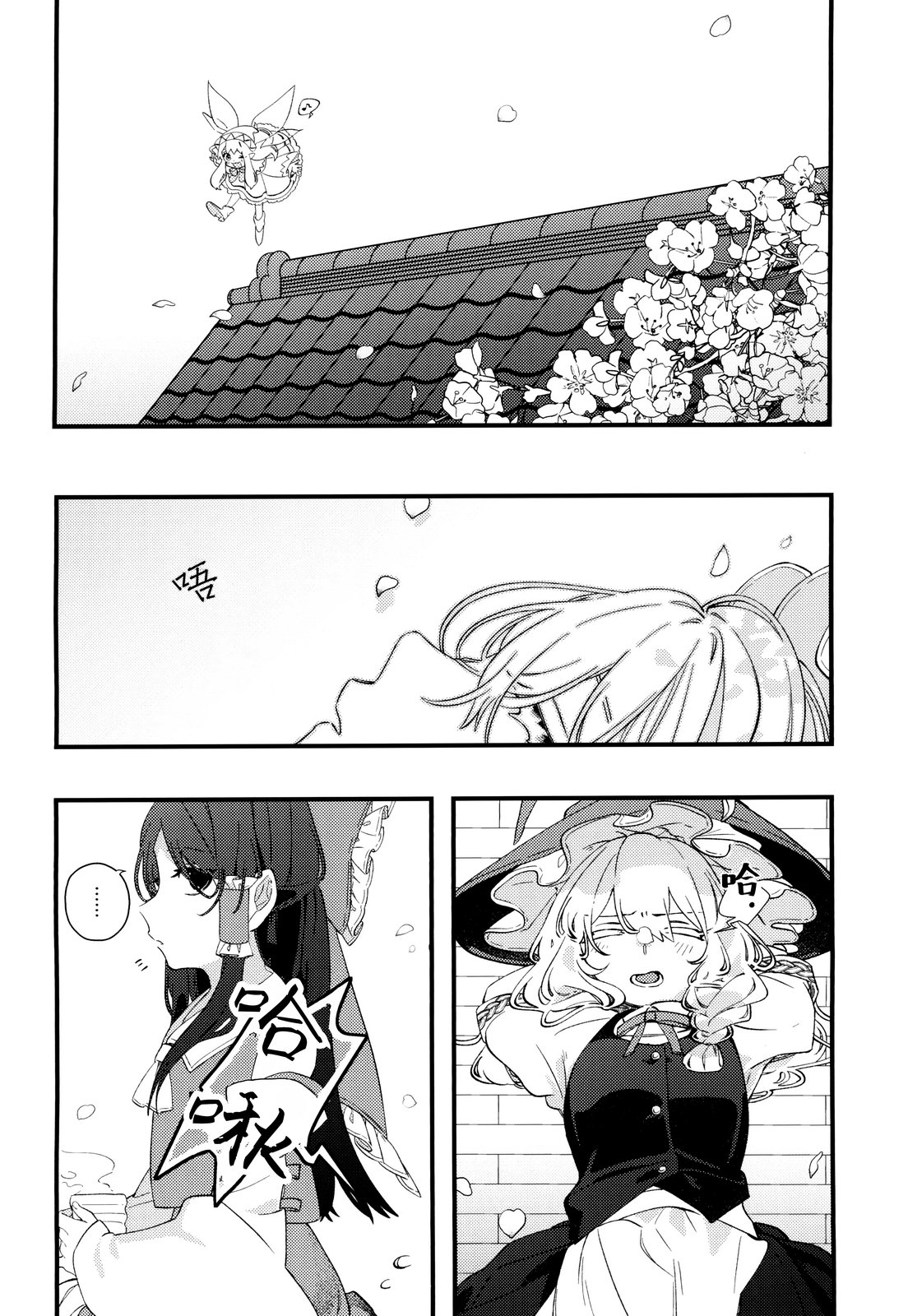 短篇4