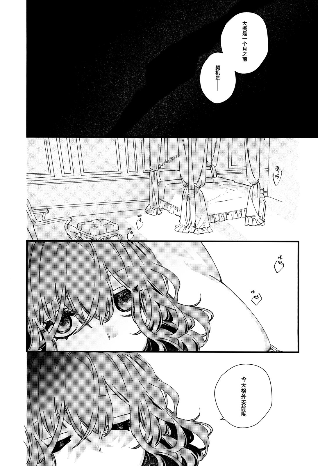 短篇7