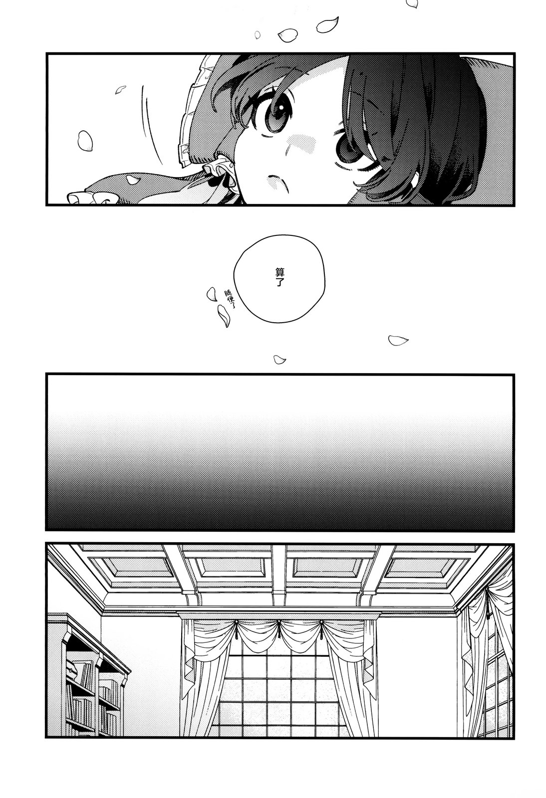 短篇13