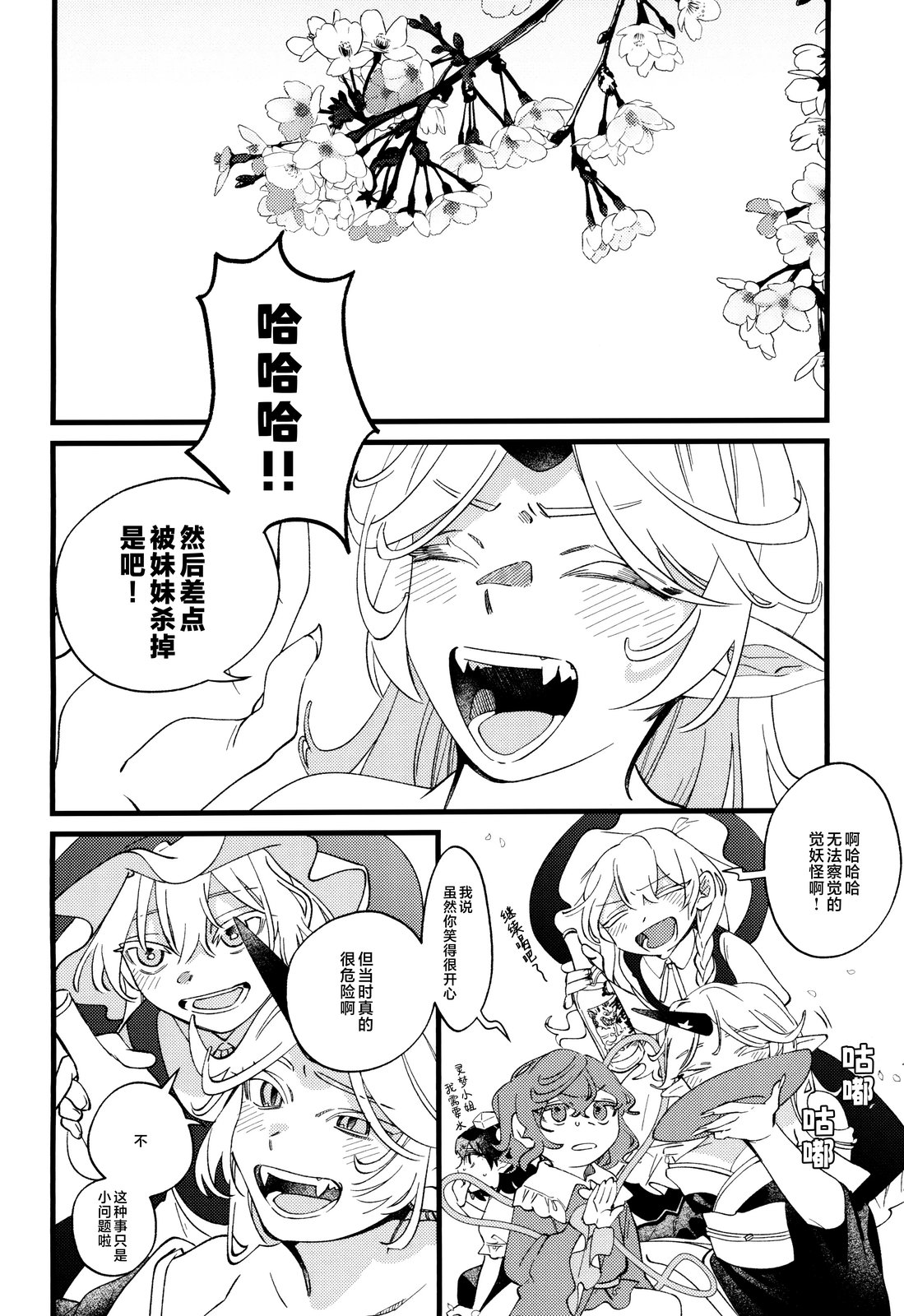 短篇34