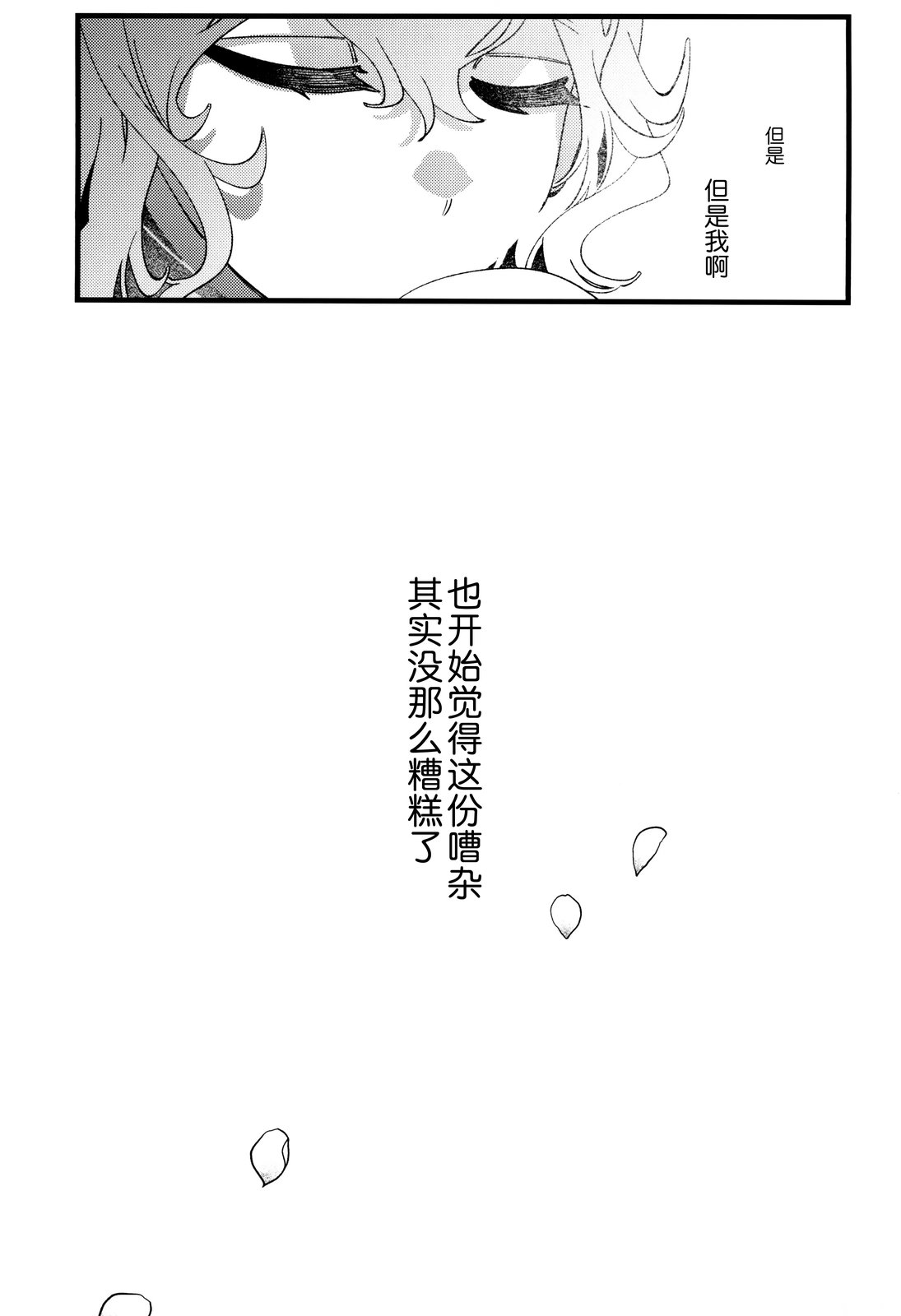短篇37