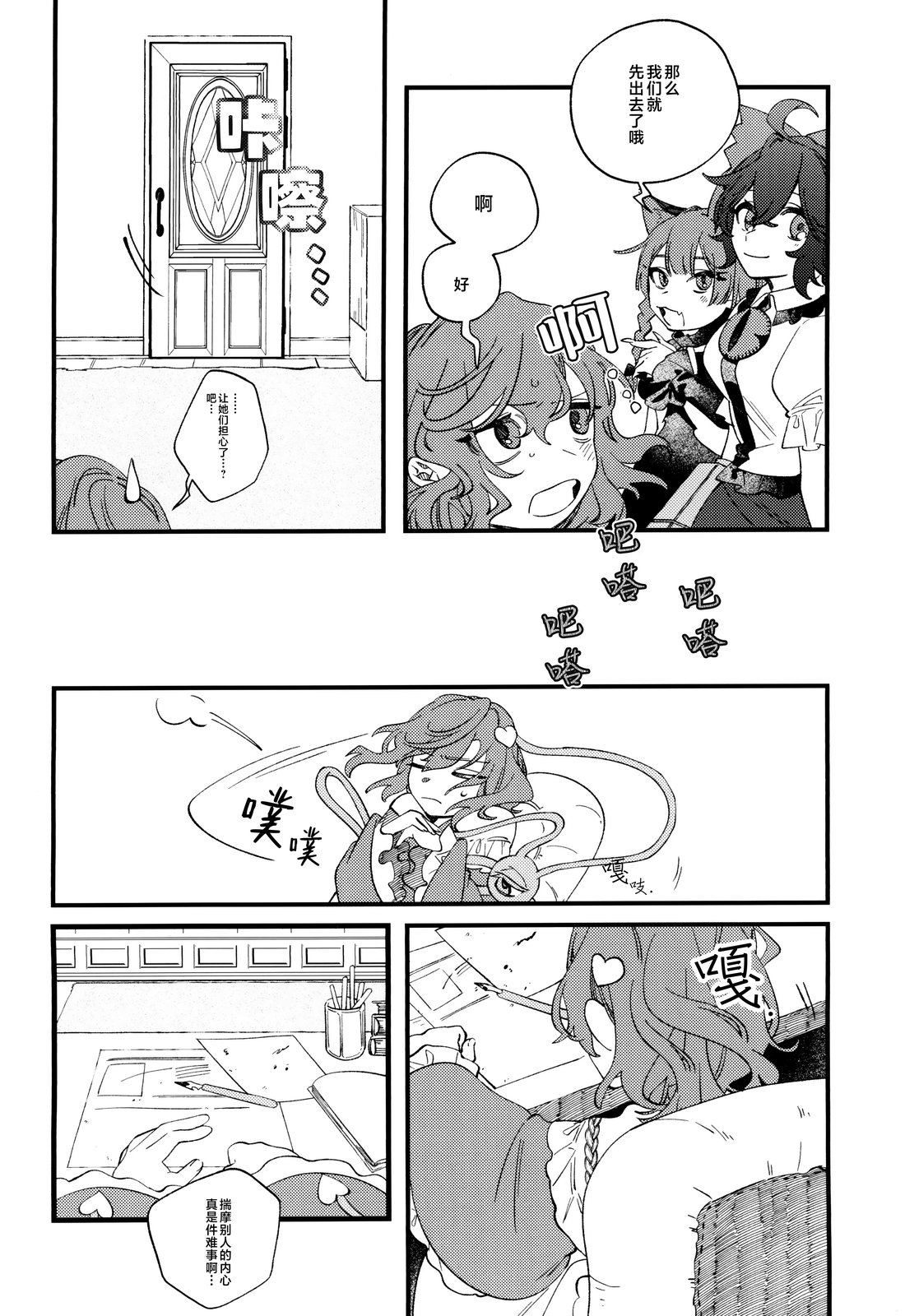 短篇22