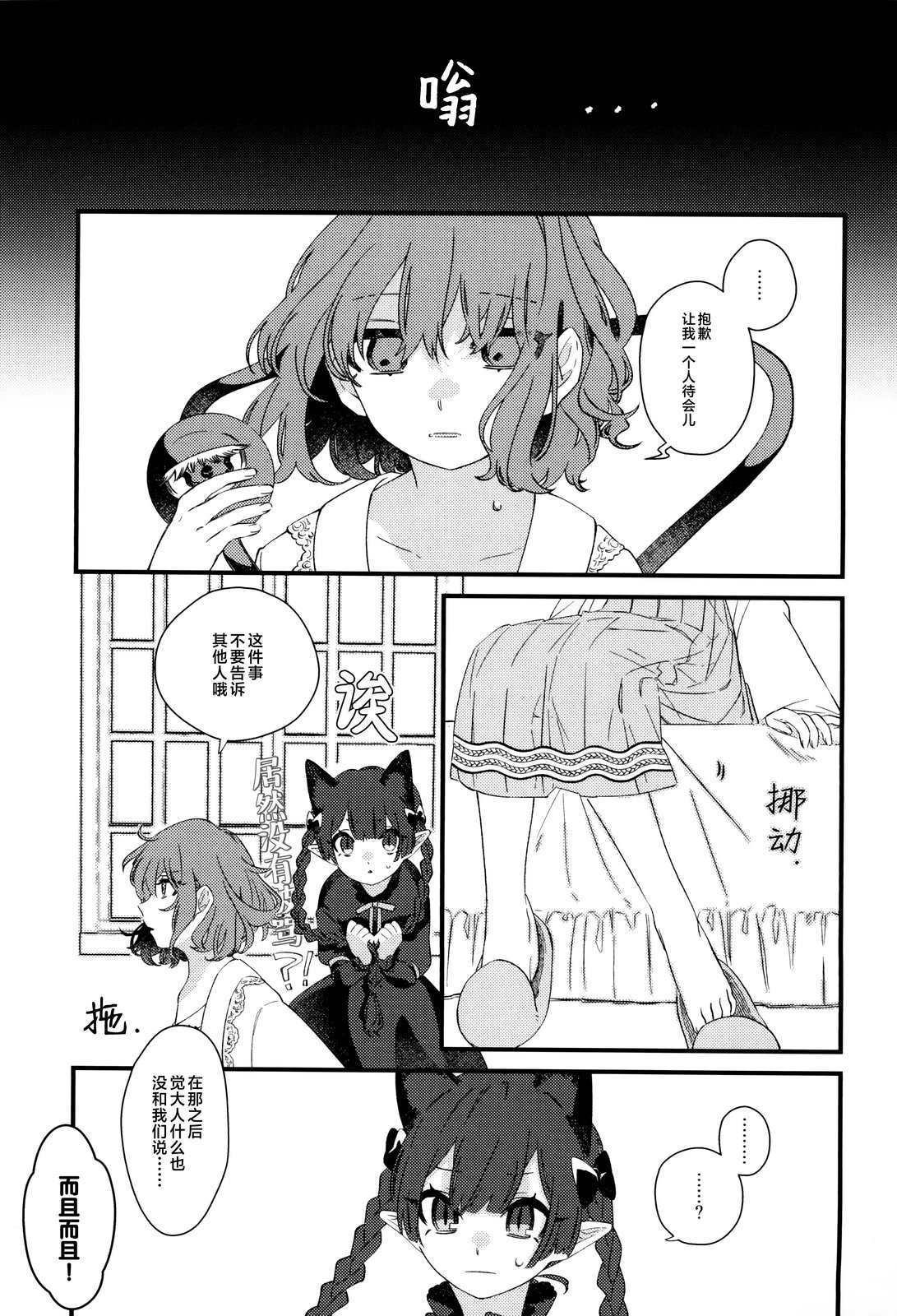 短篇11