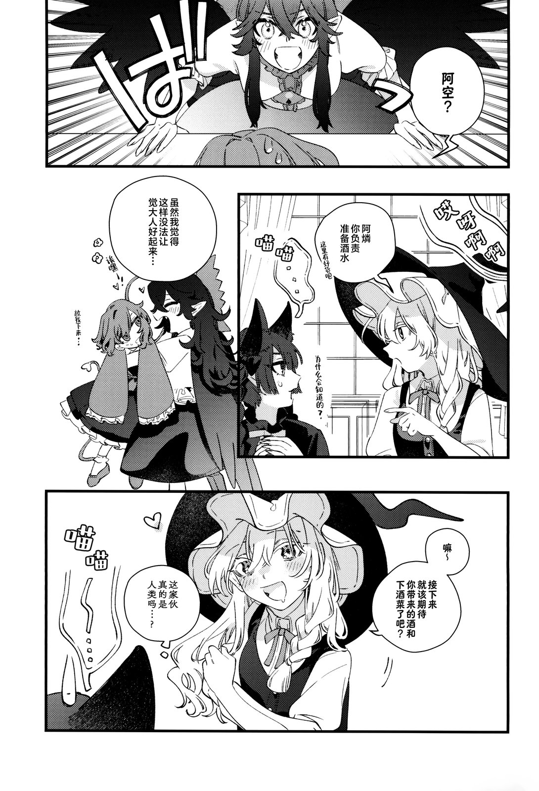 短篇17