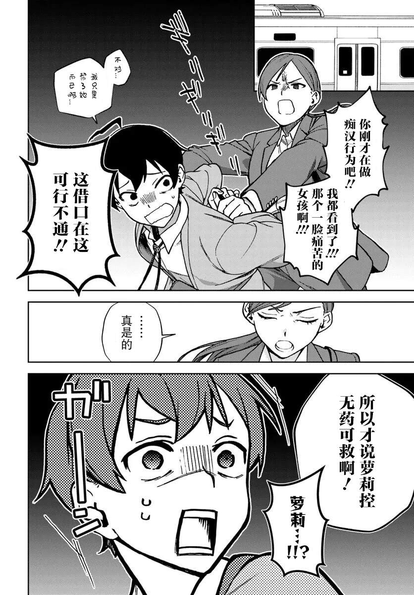 全一话19
