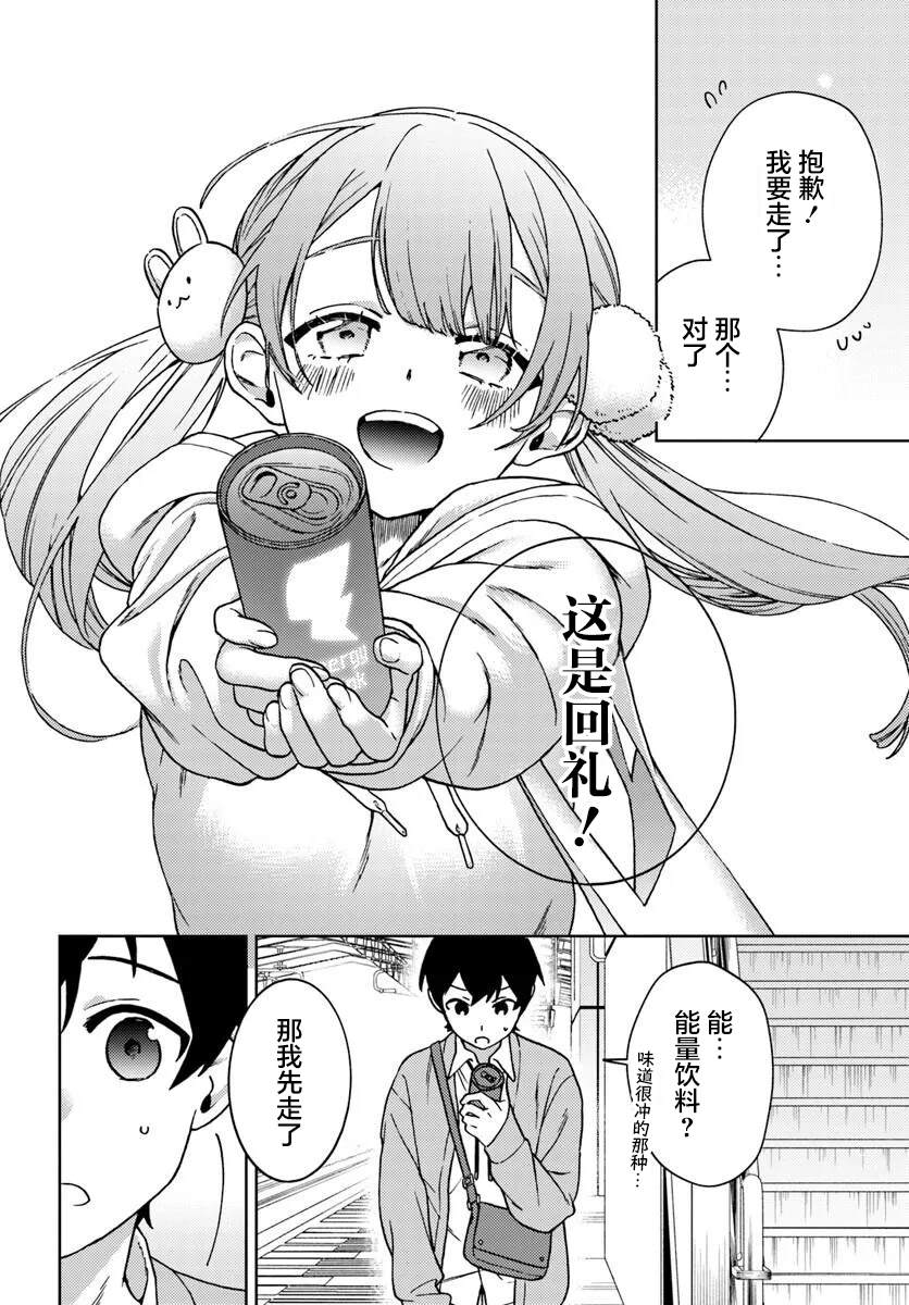 全一话25
