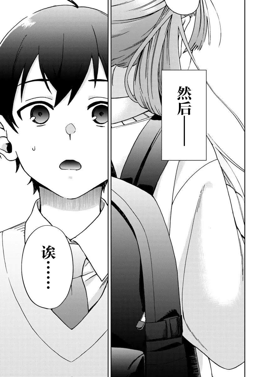 全一话28