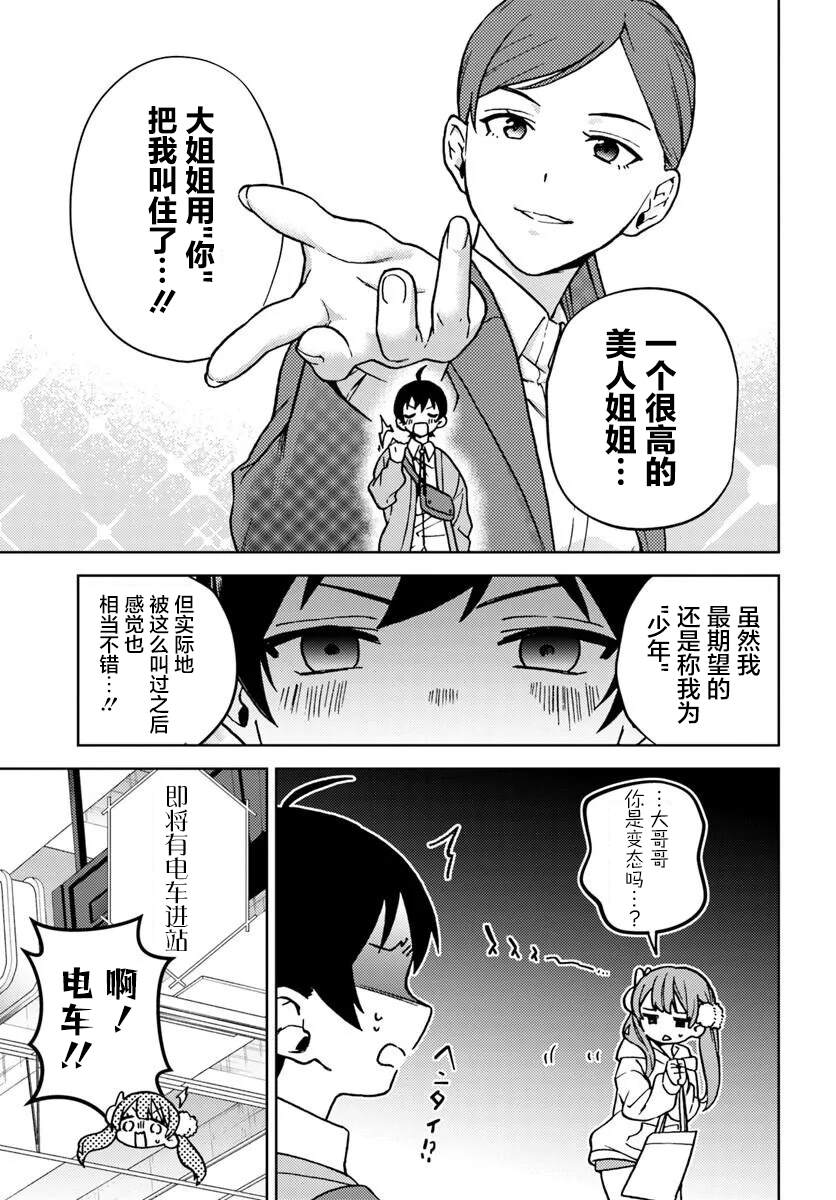 全一话24