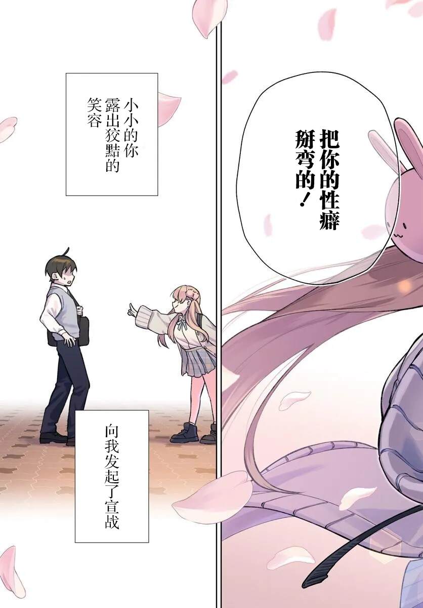 全一话2