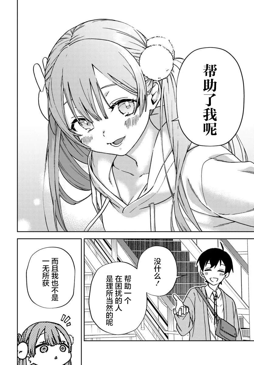 全一话23