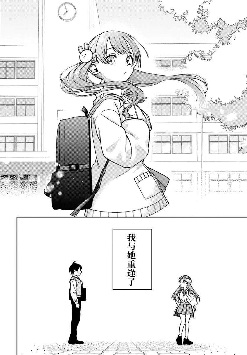 全一话29