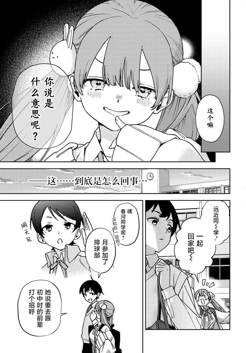 全一话44