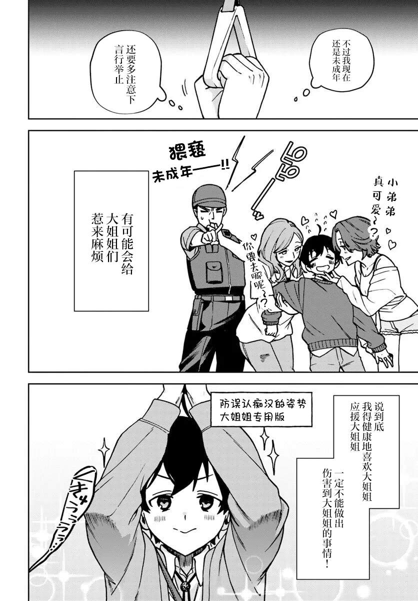 全一话11