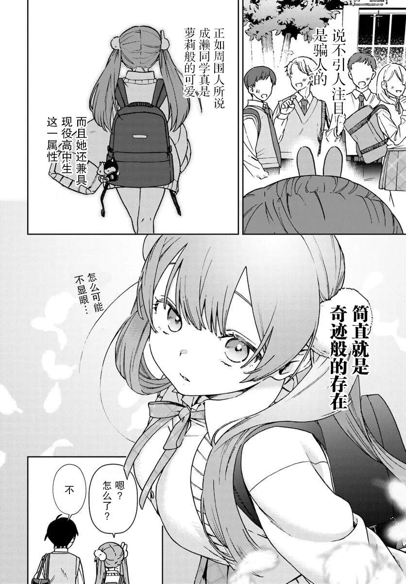 全一话47