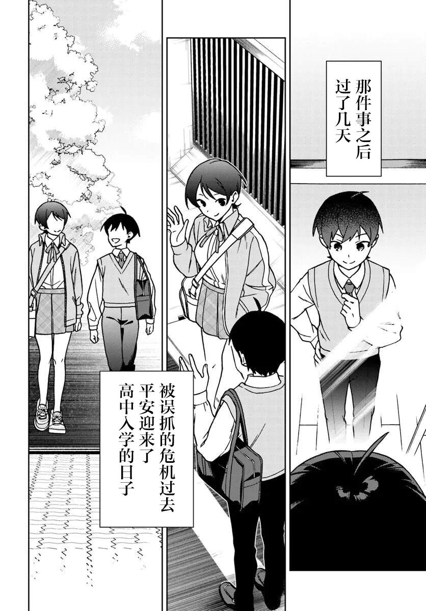 全一话27