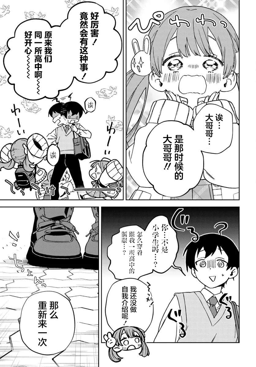 全一话30