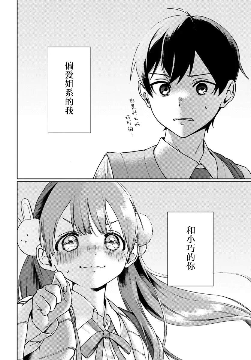 全一话55