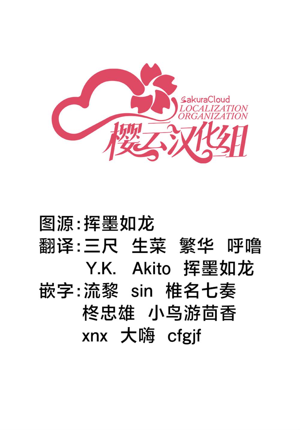 全一话58