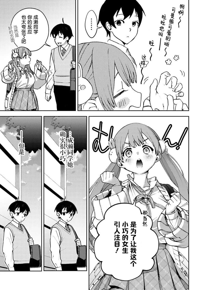 全一话46