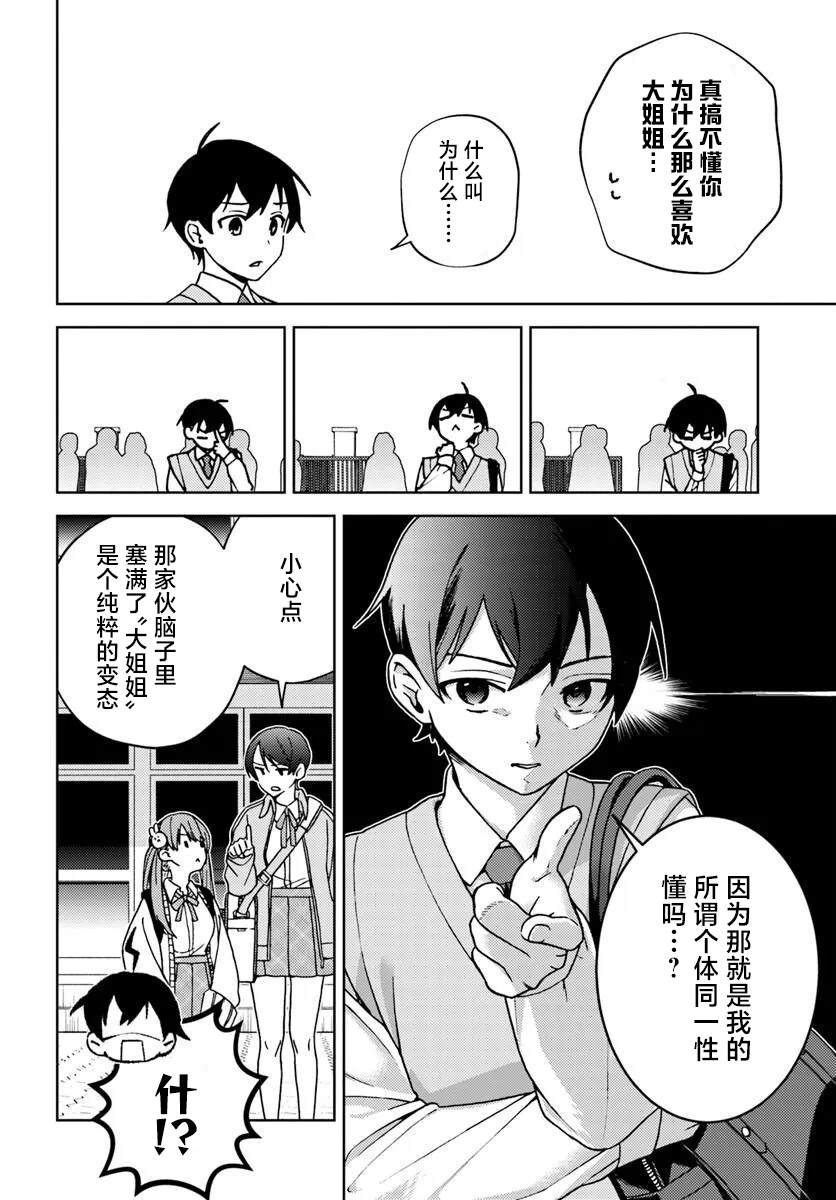 全一话35