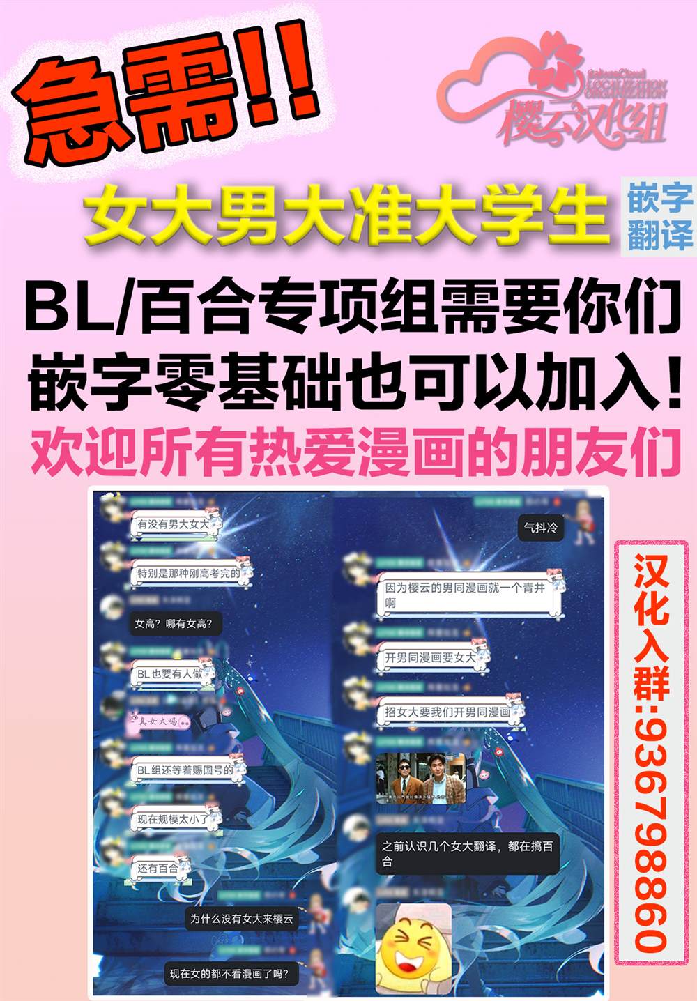 全一话59
