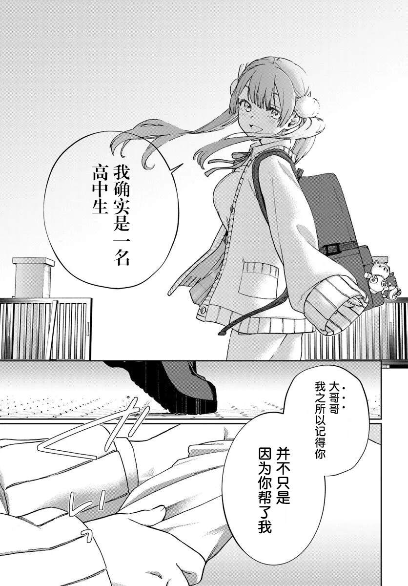 全一话50