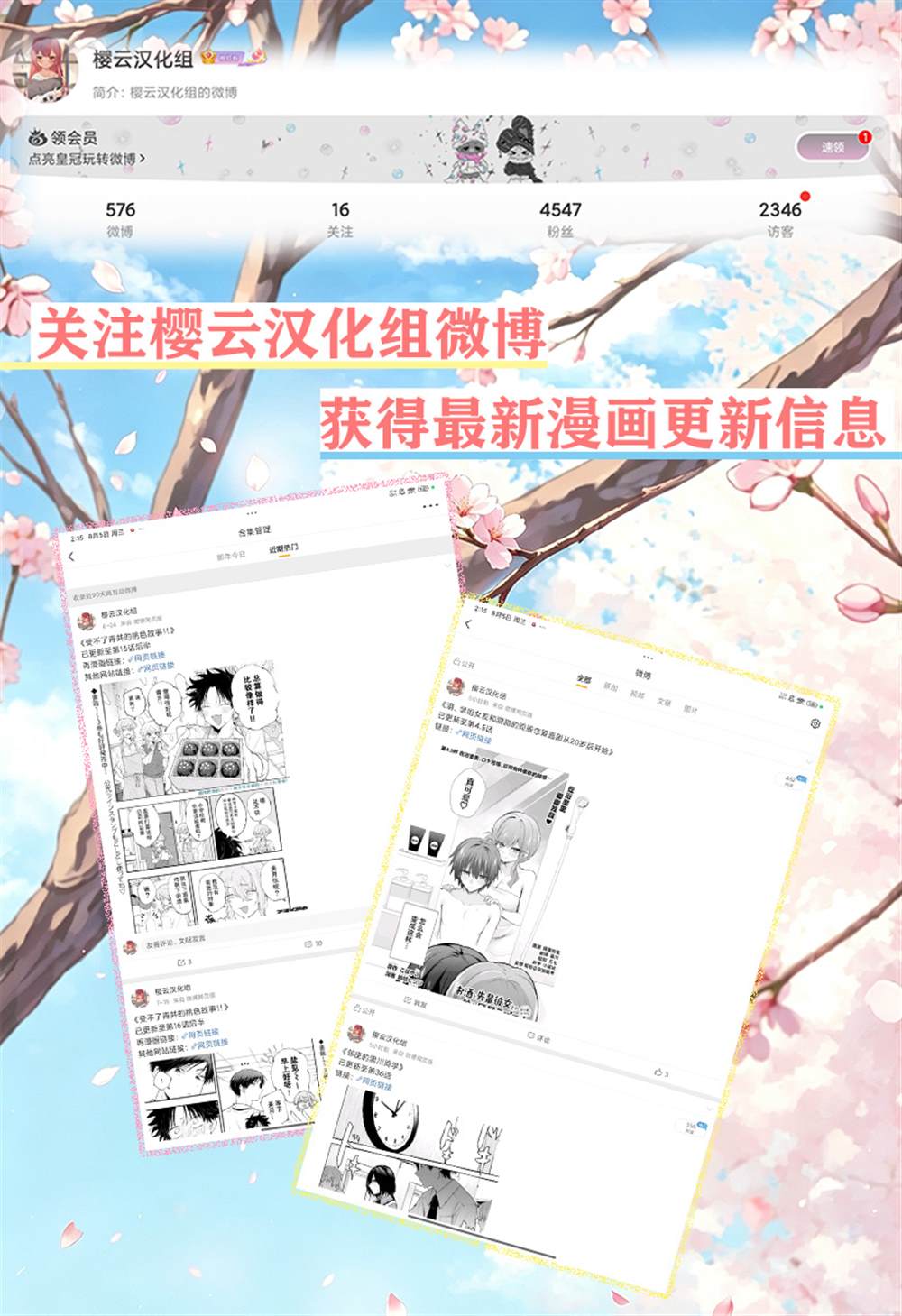 全一话60