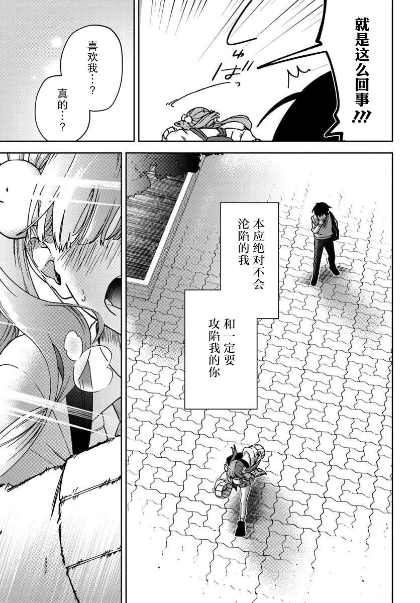 全一话56