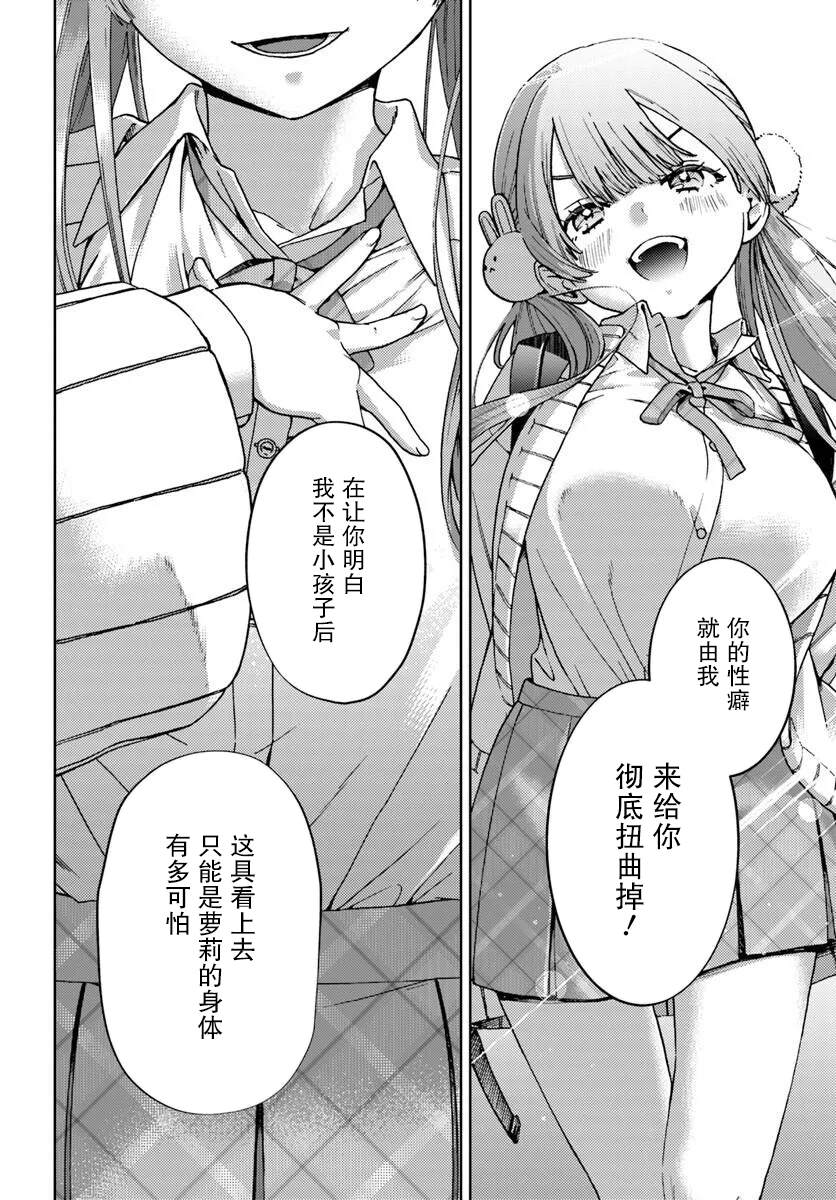 全一话53