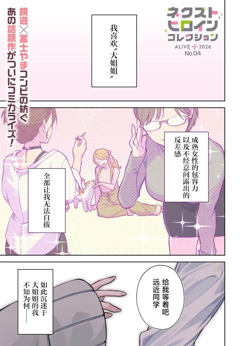 全一话0