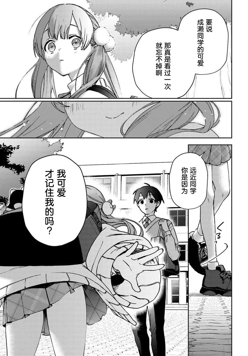 全一话48