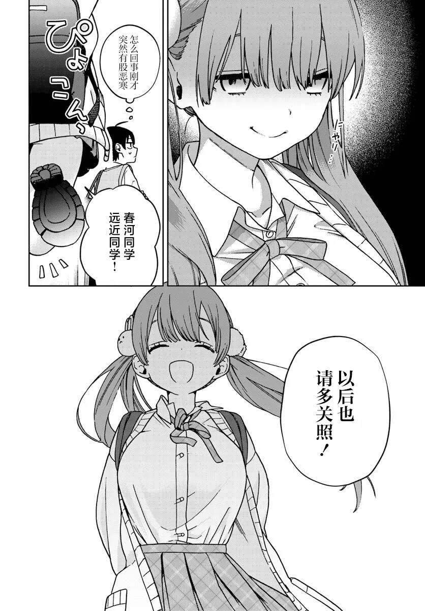 全一话37