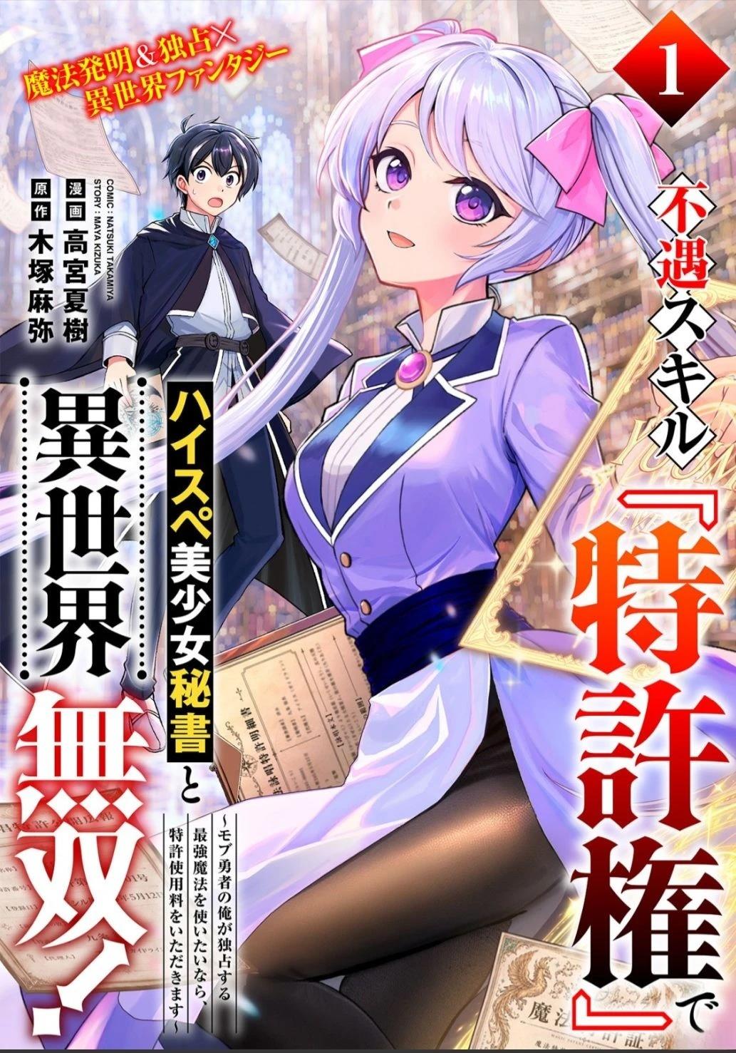 第1话0