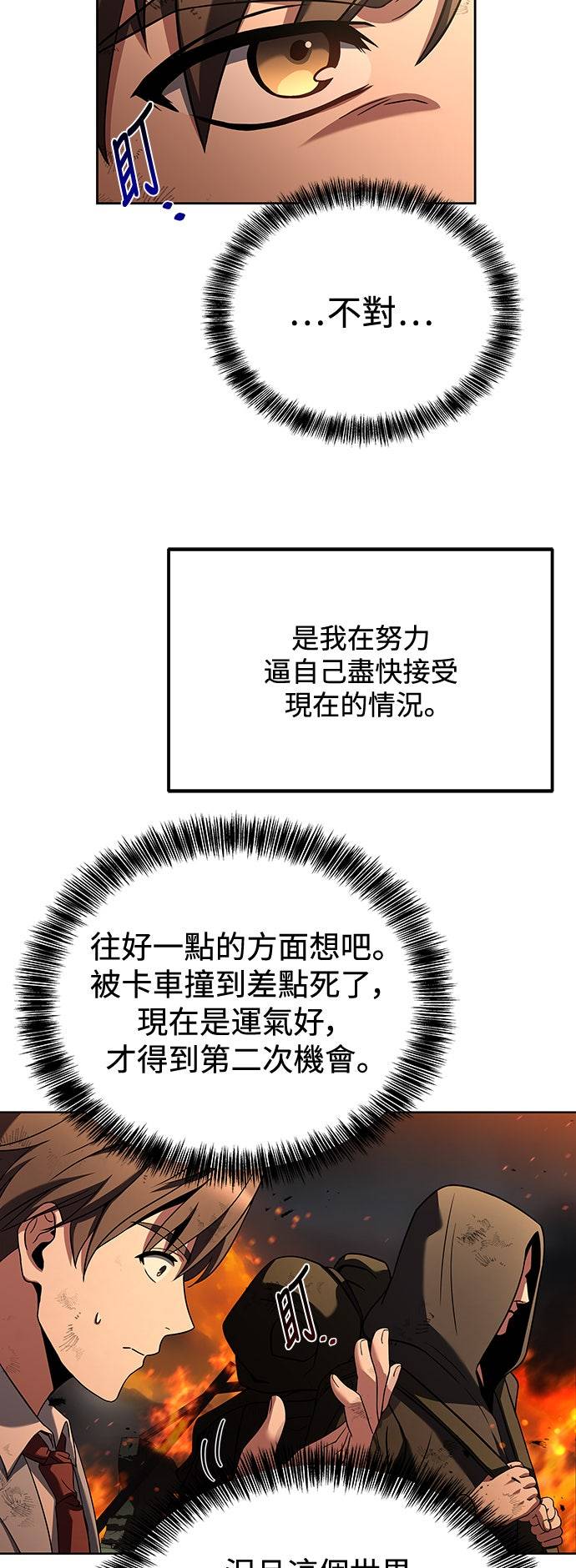 第1话23