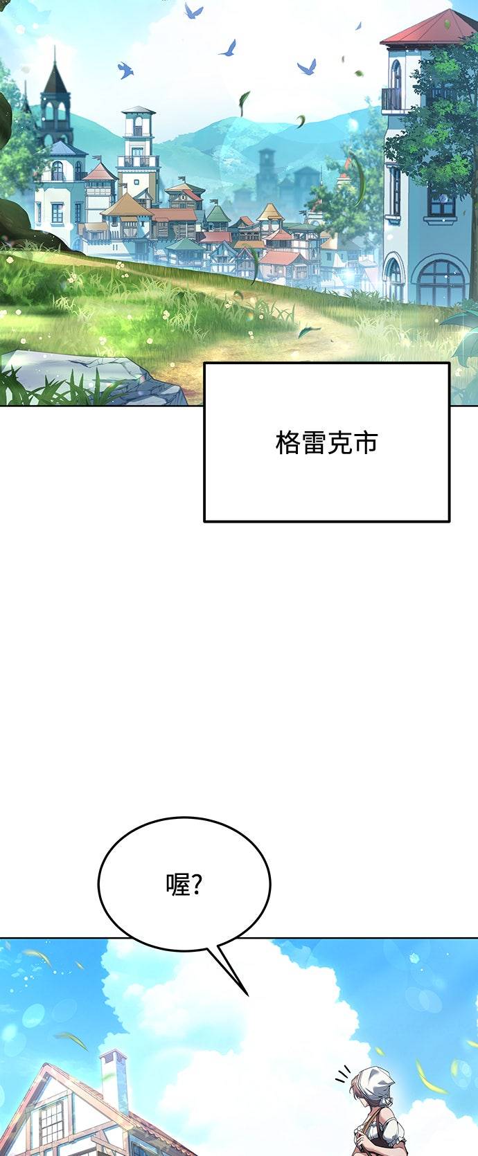 第1话51