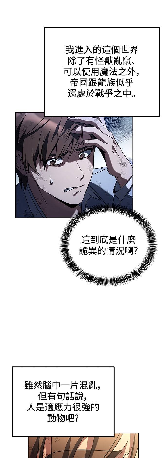 第1话22
