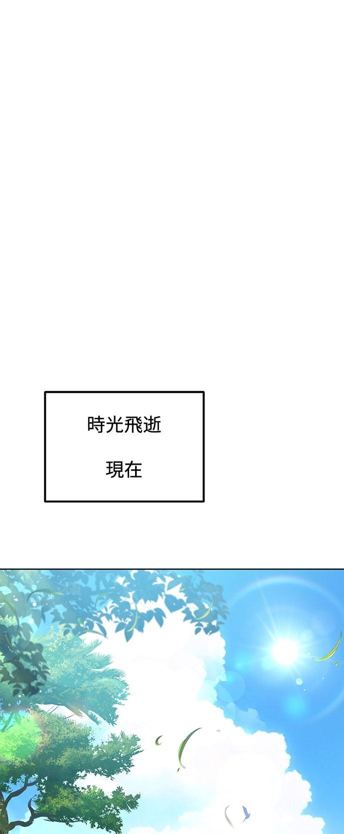 第1话50
