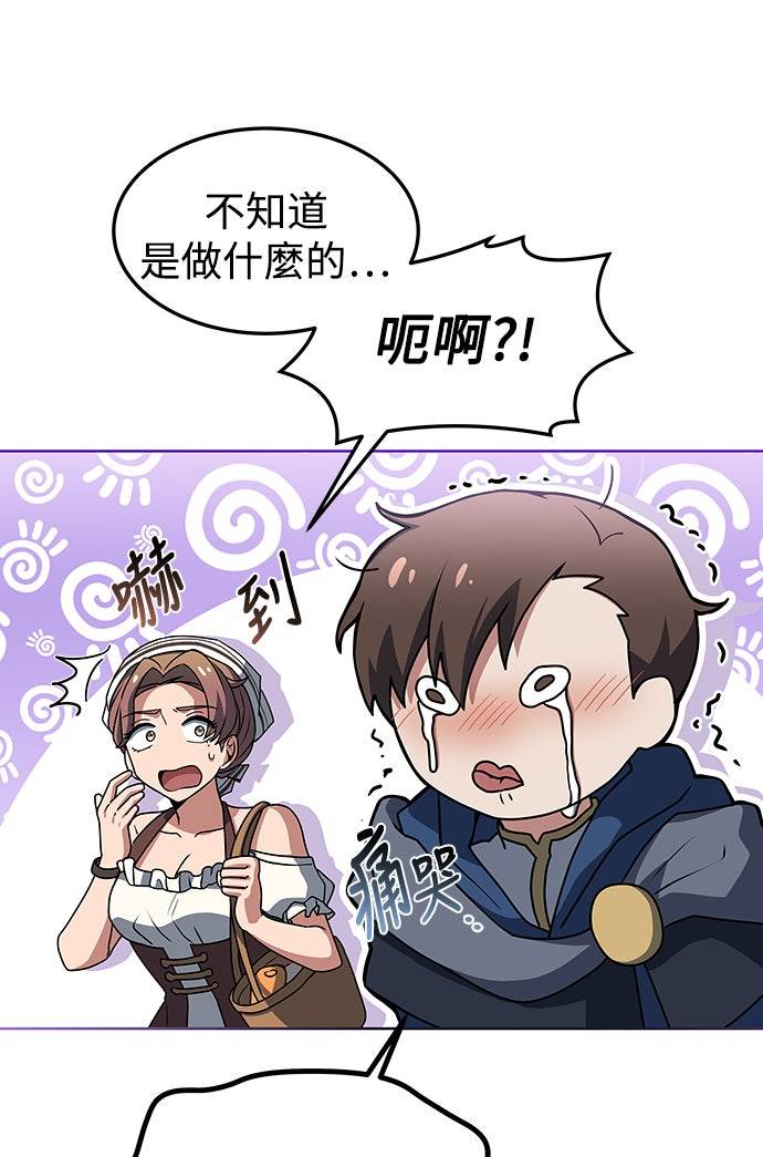 第1话53
