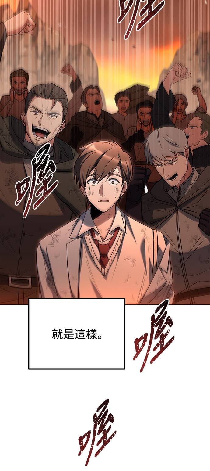 第1话31