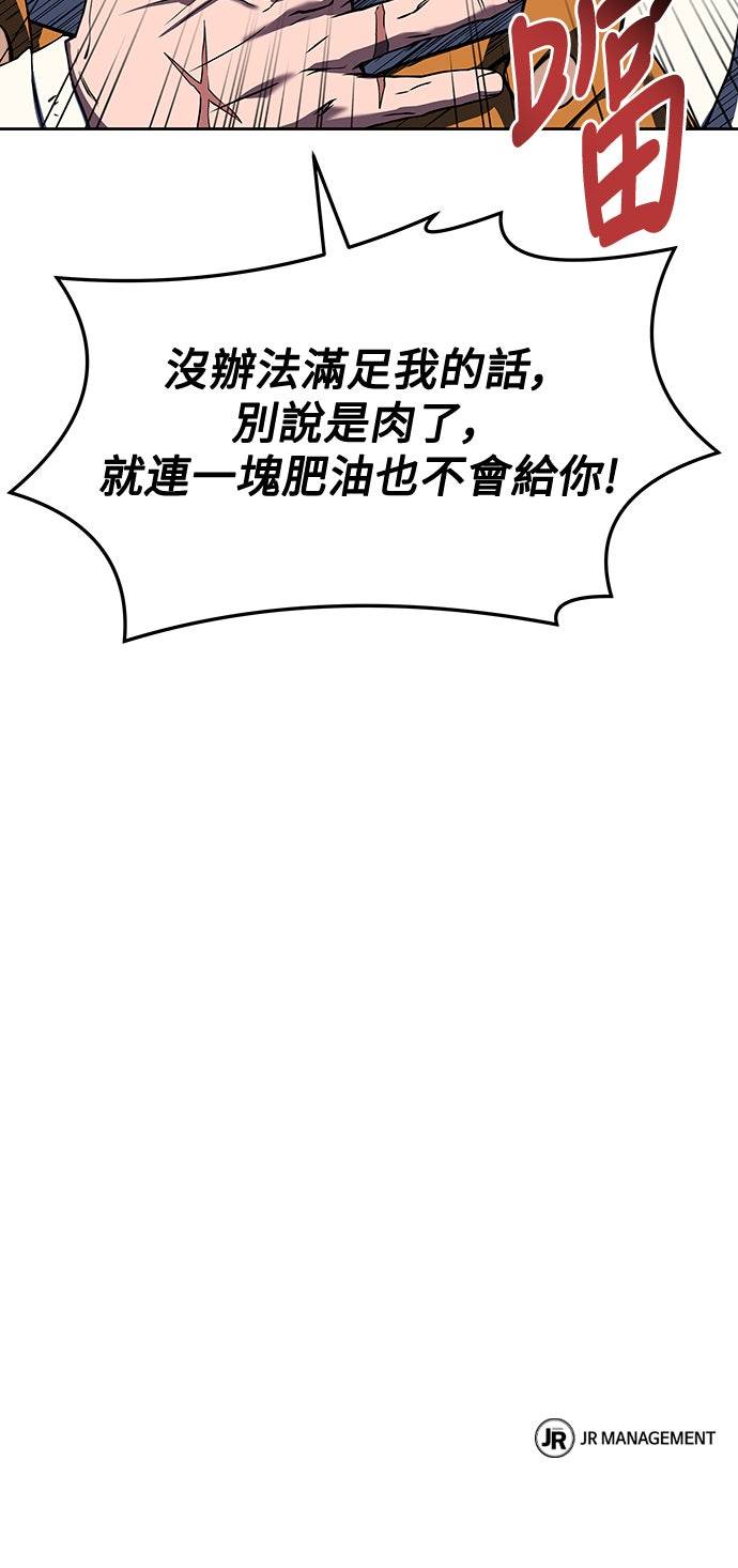 第1话83