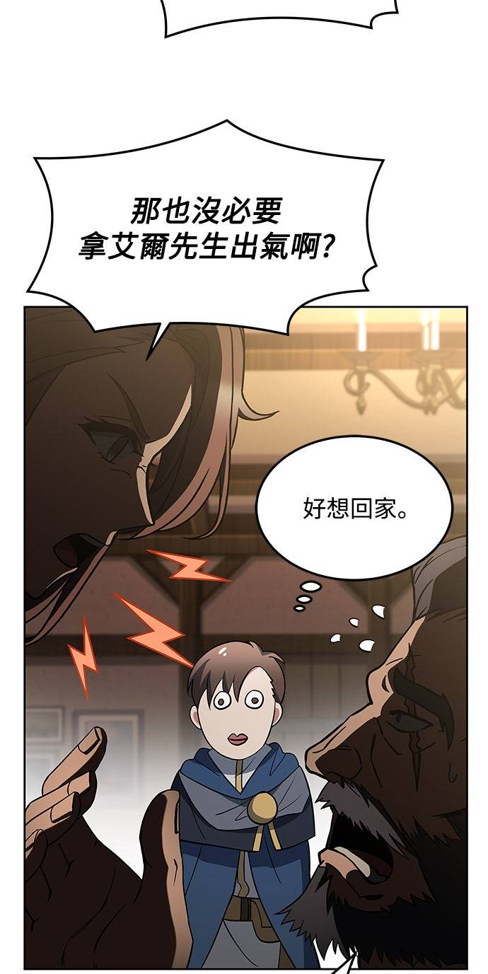 第1话74