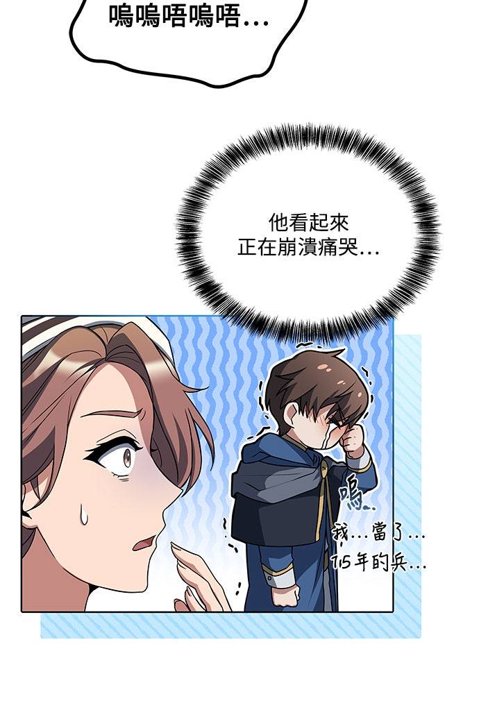 第1话54