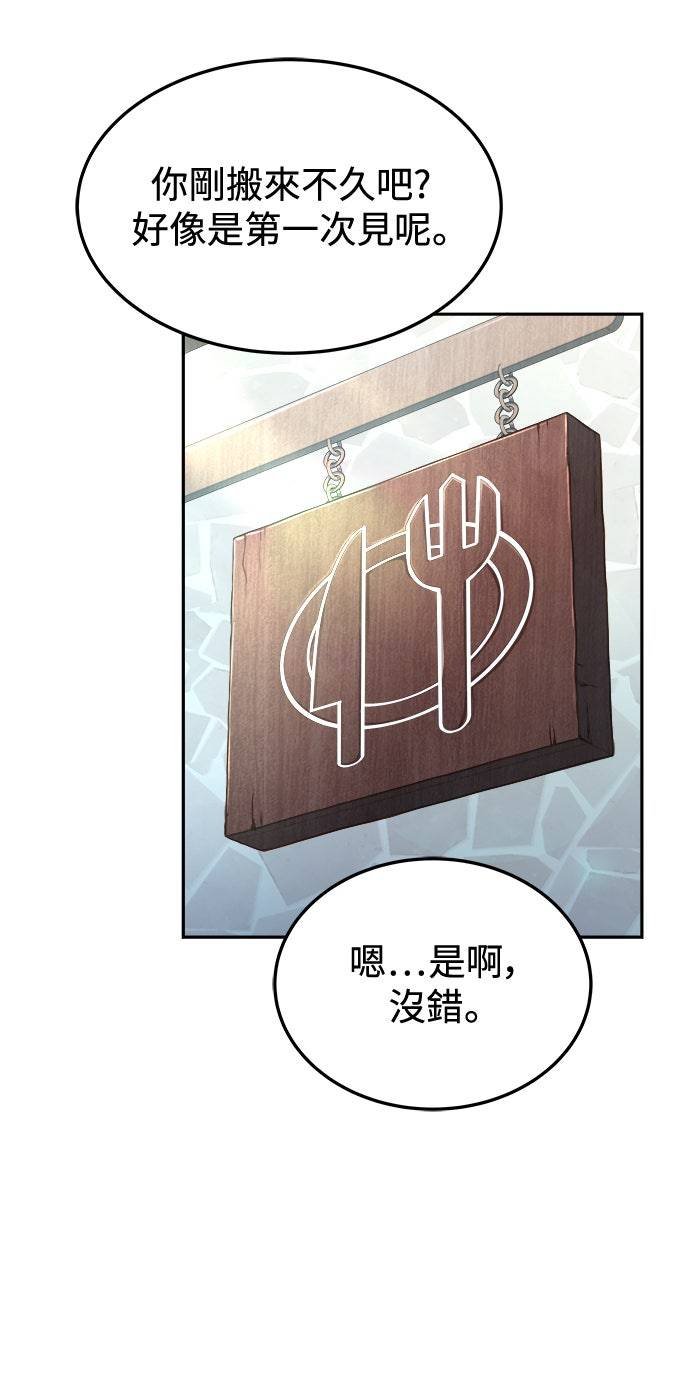 第1话57