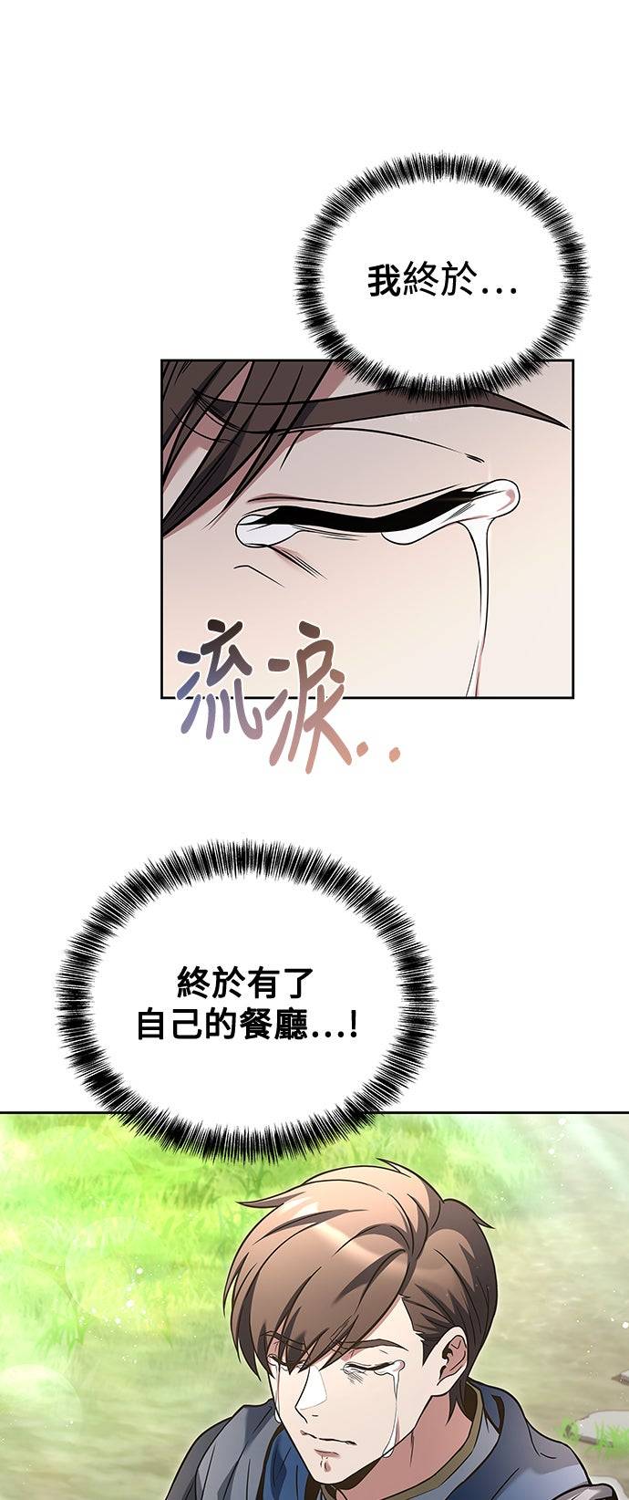 第1话4