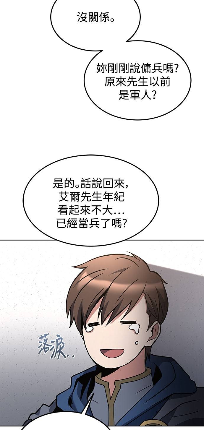 第1话77