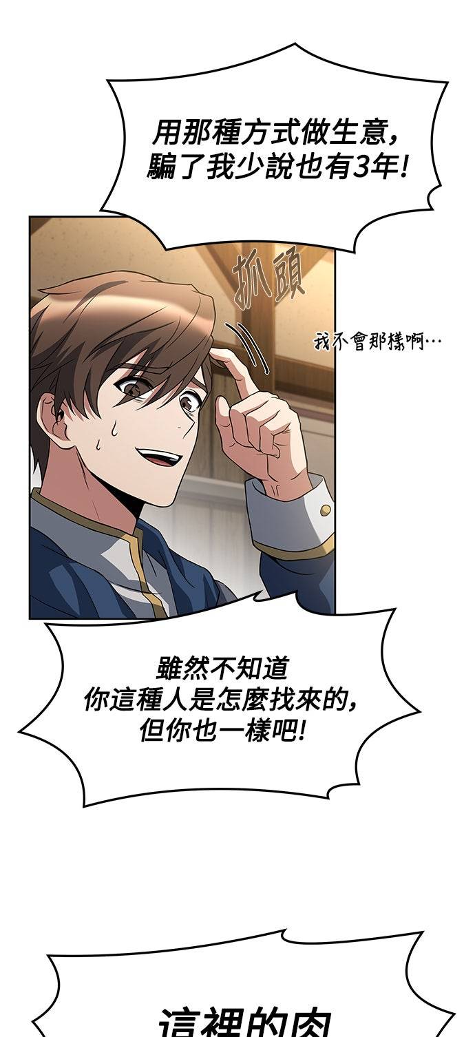第1话70