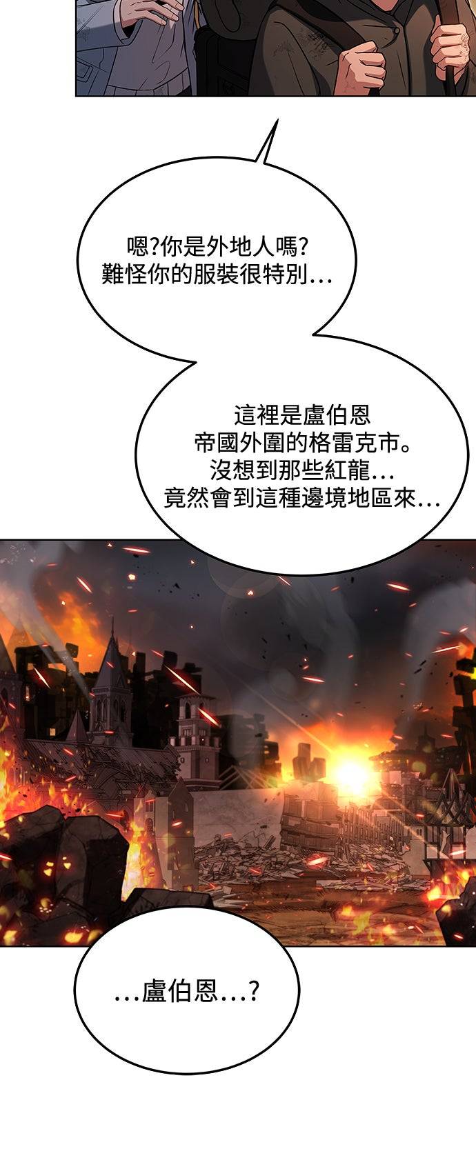 第1话21
